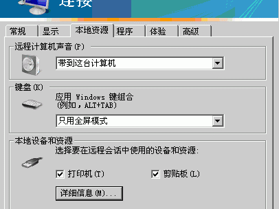 粘贴命令