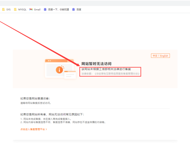 阿里的云可以备案吗安全吗）
