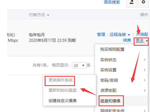 python如何连接