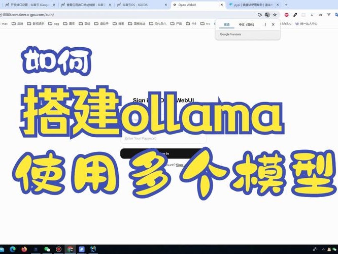 两台服务器搭建