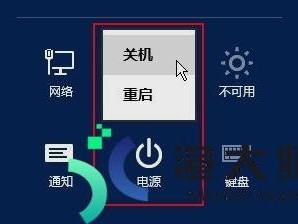 自动重启