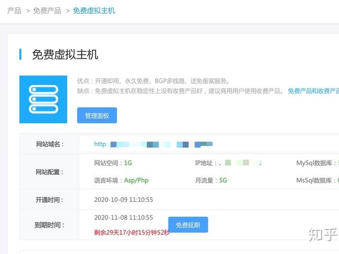 推荐知乎