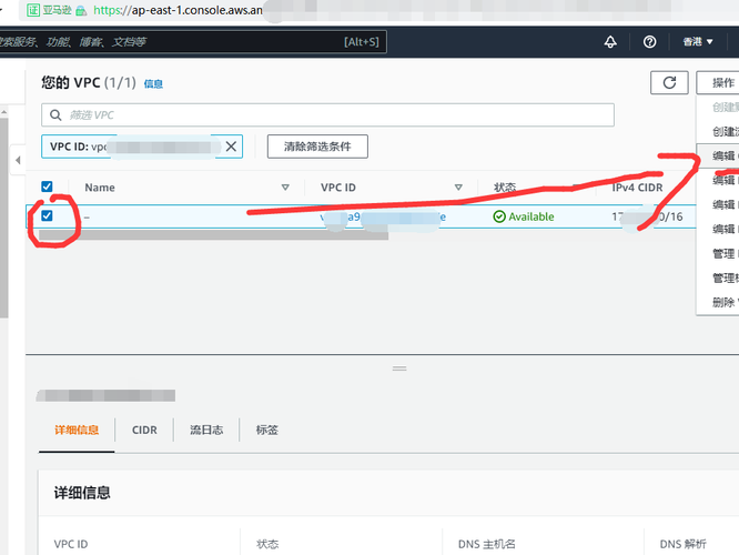 亚马逊ipv6