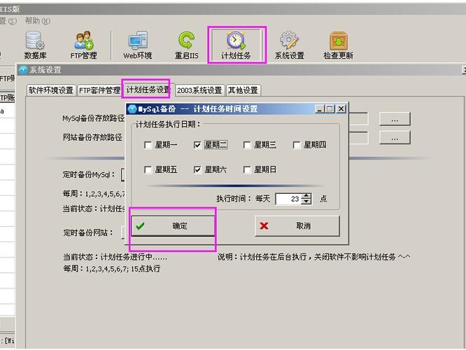 如何把软件传到上