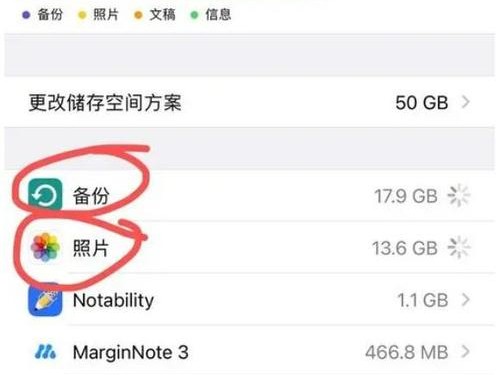 iphone定位