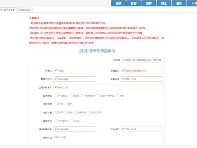 哪个好申请