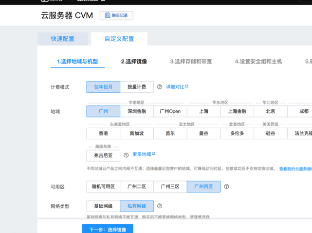 外国访问腾讯ip