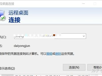 怎样将电脑做成