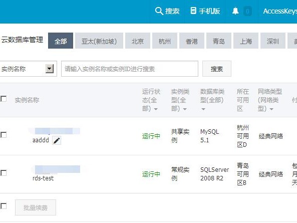 如何链接数据库