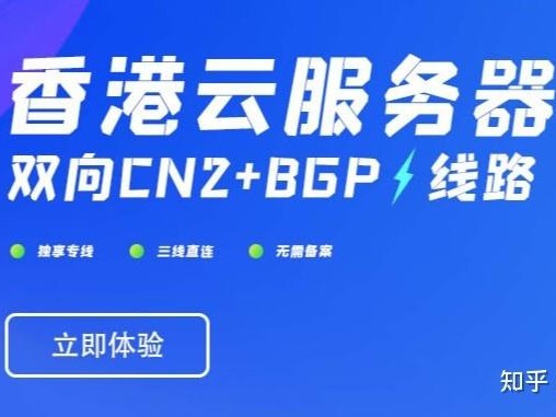 包含永久免费香港地址的词条