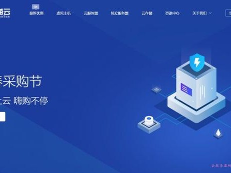 下载带宽