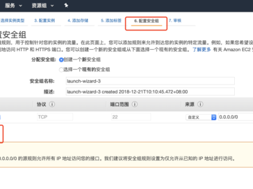 亚马逊开通不了