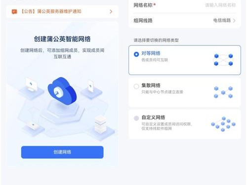 苹果手机访问