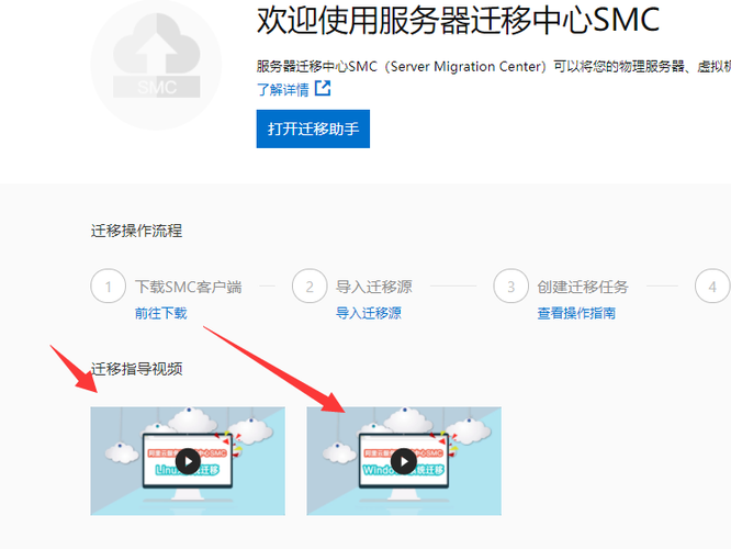 阿里怎么转移账号