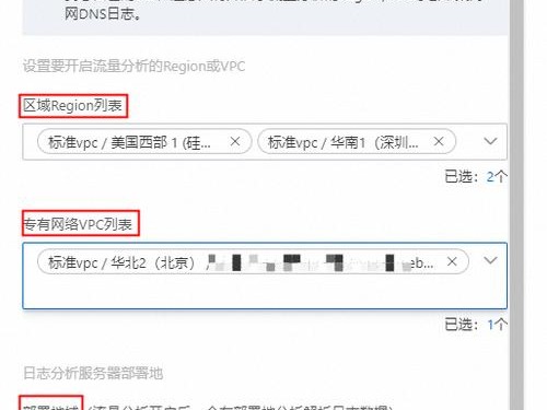 阿里怎么设置流量