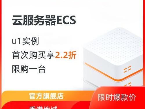 阿里注意事项