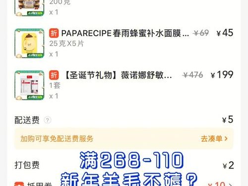 美团学生优惠多少