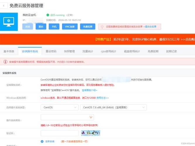 香港怎么设置网站