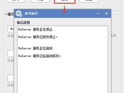 关于google怎么重启的信息