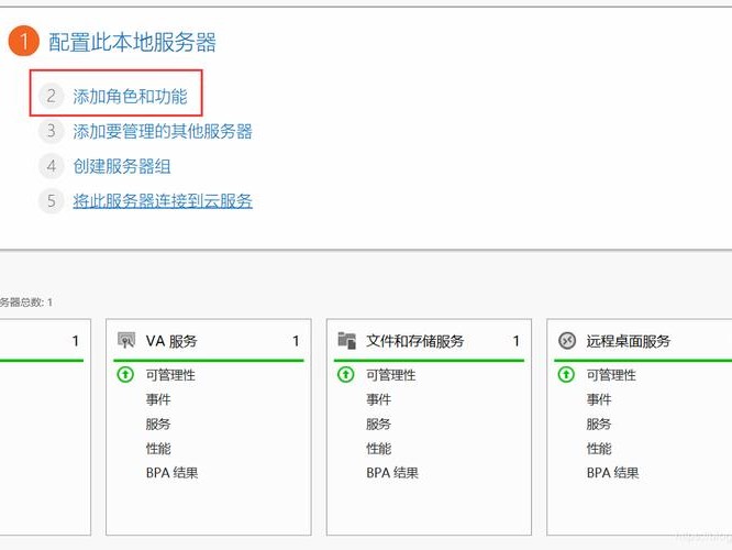 弹性搭建网址