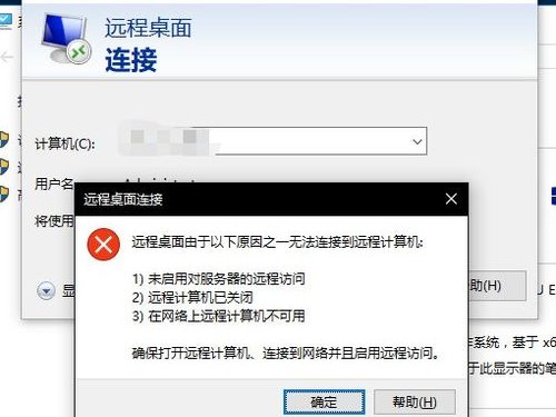 为什么没有桌面