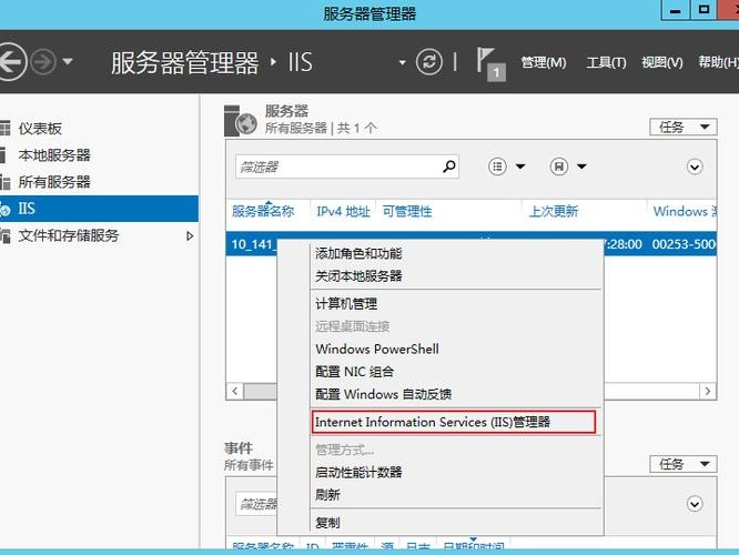 php调用接口