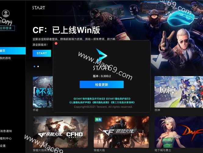 可以玩游戏的