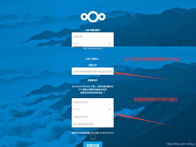 阿里搭建私人网盘