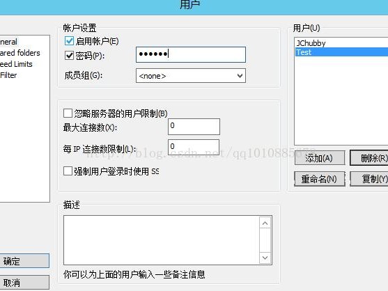阿里的ftp在哪查看