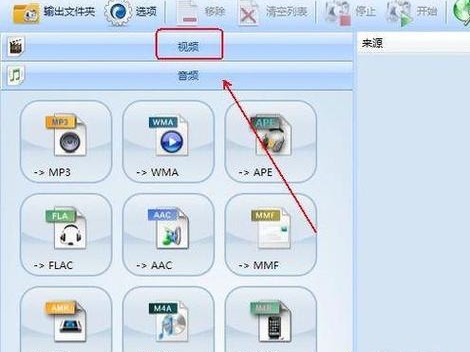 怎么看视频回放