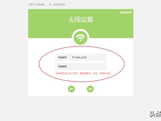 怎么修改登录密码