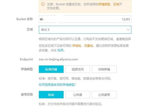 关于七牛关闭通知的信息