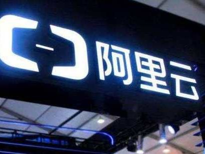 阿里店铺