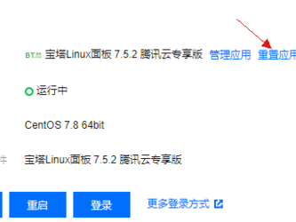 可以不要域名