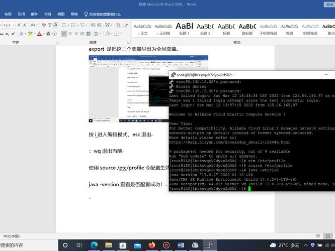 在中配置hadoop