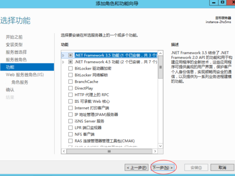 腾讯系统安装教程