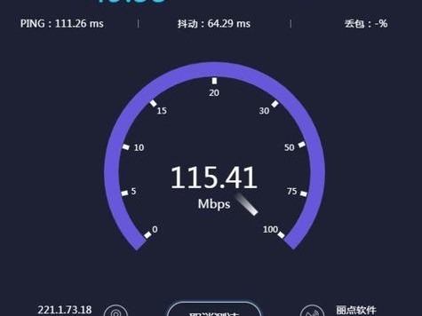 速度慢