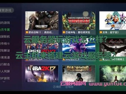 玩江湖