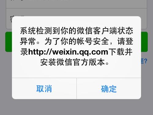 登录掩码不对