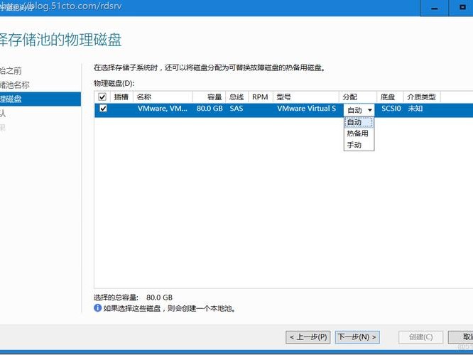 的备份