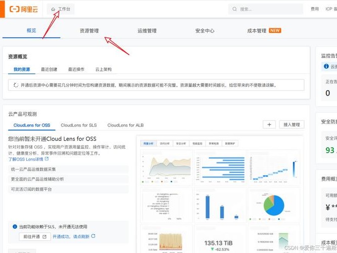 免费稳定的软件
