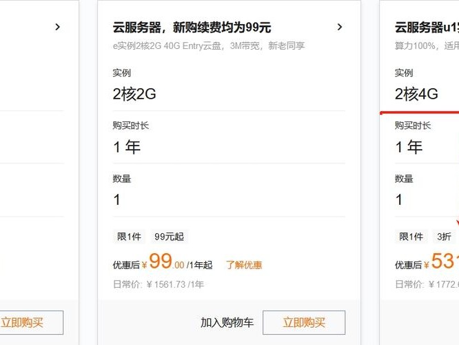 越南多少钱
