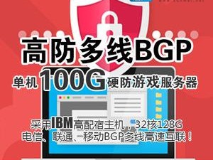 鲁南