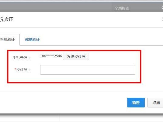 账号密码找不到