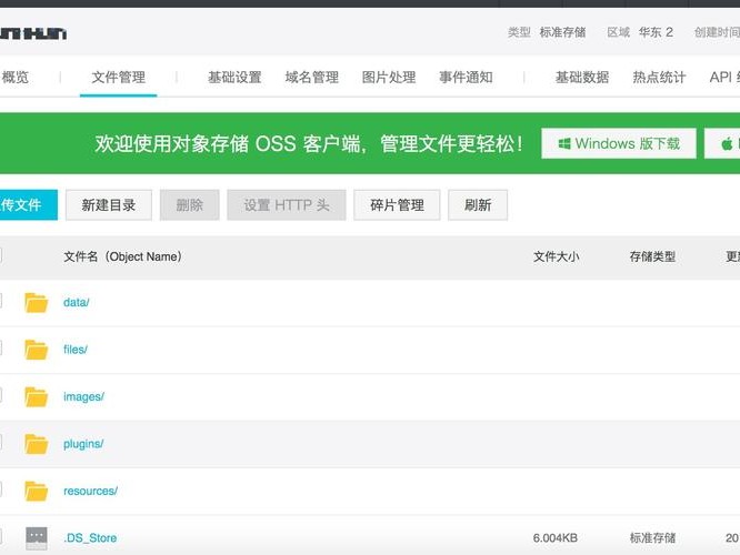 centos上传文件