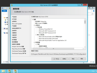 关于windows安装数据库的信息
