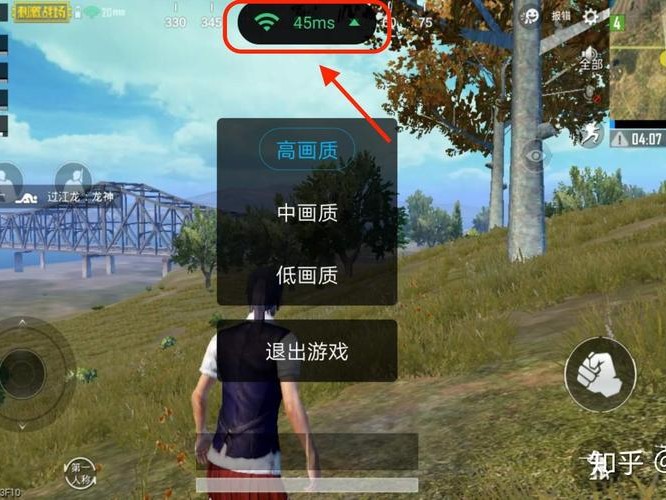 绝地求生