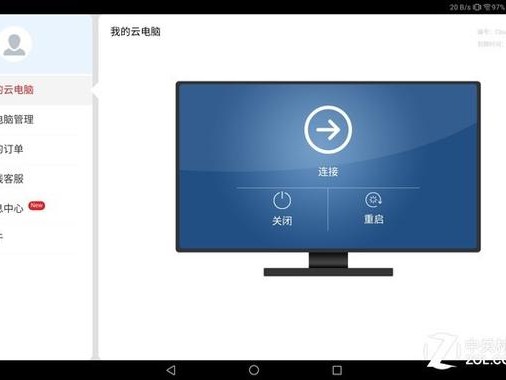 电脑变安卓