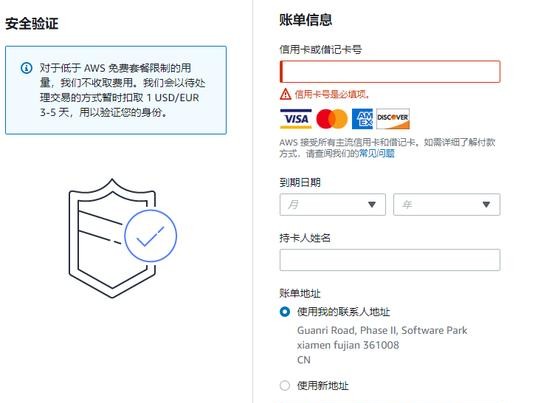 正版申请注册