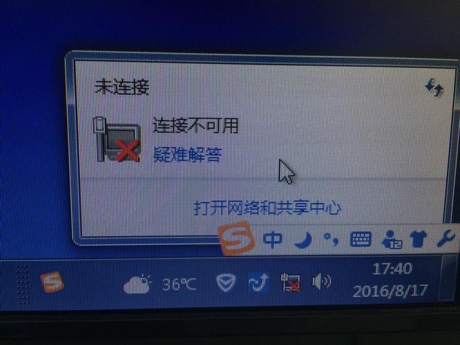 畅捷连接不上